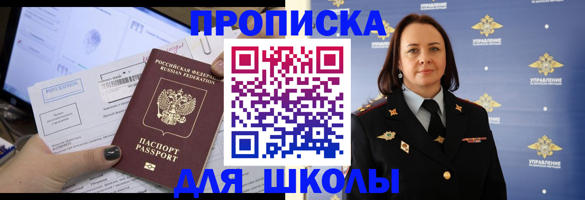 временная регистрация в квартире в Ардоне