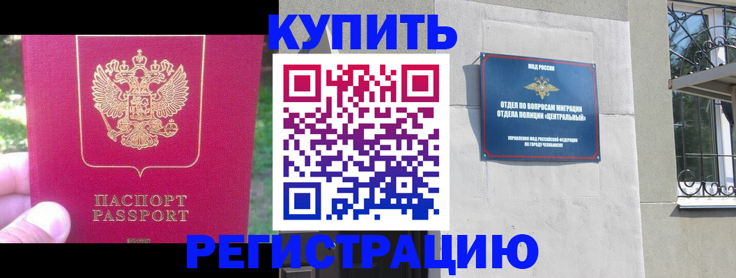 где прописаться в Ардоне